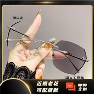 New Field Vision 9908 Color-Changing Myopia Glasses High-End Feel Frameless Plain Face Super Flashin