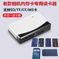 适用于索尼ms卡读卡器多功能老款CCD长棒卡片机TF/SD/CF手机电脑260630 Suitable for Sony MS card reader, multifunctional old mod