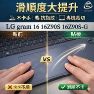[Ezstick] LG gram 16 16Z90S 16Z90S-G Touchpad Protector | Touchpad Scratch-resistant Protective Film