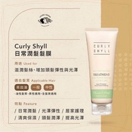 Curly shyll綠色髮膜