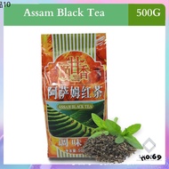 fruit juice ❣Guancun Assam Black Tea Loose (500G) GC  Assam  Loose Leaves  Guancun Black Tea Milk Te