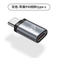 เหมาะสำหรับ Apple IPhone 15สายชาร์จ Lightning Female ถึง USB C Converter แปลงสายข้อมูลอะแดปเตอร์ชาร์จไฟเป็น Type C ตัวแปลงต่อหูฟัง