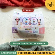 ALAMII - Puffs Variety Pack Disney100 Limited Edition - Healthy Snacks for Children