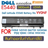 Battery Notebook Dell Latitude E5440 E5540 Part : VV0NF