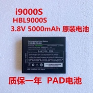 Suitable for UROVO 4G Version Express Warehouse ERP PDA HBL9000S Battery i9000s Original Battery