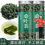 Mulberry Leaf Tea Fresh Frost Mulberry Leaf Mulberry Leaf Ball Mulberry Leaf Granules Canned 125g He