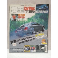 Car Plus Car Magazine E55 Amg Lancer Evo Vll Accord Euro R Fairlady 350z Spoon Sports S2000 Yrv Turb