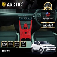 MG VS HEV (2022) ฟิล์มกันรอยรถยนต์ ภายในรถ PianoBlack / จุดเสี่ยงภายนอก - by ARCTIC (โปรดระบุส่วนที่