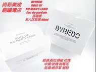 BYREDO ROSE OF NO MAN'S LAND EAU DE PARFUM 百瑞德無人區玫瑰濃香水50ml