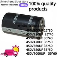 35x50mm 450V470UF 470UF450V Aluminum Electrolytic Capacitor 450v470 450v470mf 470mf450v 450 Volts 10