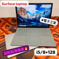 (荃灣實體店) Microsoft Surface Laptop...