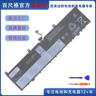 For Lenovo X1 P1 Hermit 12 Generation TP00099A/B L17C4P72 L18M4P71 Laptop Battery