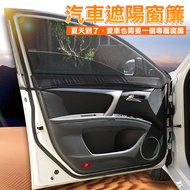 Car Sunshade Sun Shade Car Car Window Sun Shade