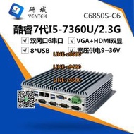 【可開發票】研域工控C68-C6嵌入式工控機10/11代雙網口6COM多串口485無風扇微型工業電腦i3i5i7車載機器