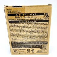 [คว้า] เบย์เบลด X BX-00ขนาด SPX นรก3-80F Corocoro 2024การ์ตูน