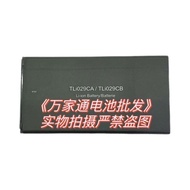 Suitable for TCL5g Smartphone T508N Mobile Phone Battery TLI029CB Battery TLI029CA Battery Electric 