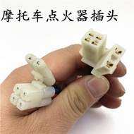 Motorcycle Igniter Plug Igniter Square Mouth Round Mouth Plug/Scooter Plug Connector Igniter Line