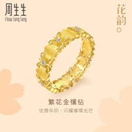 CHOW SANG SANG 周生生 999.9 24K Solid Gold Cultural Blessings Blossoms Floral Gold Ring for Women 95102