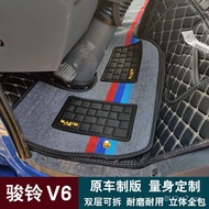 Jun Pad Surrounded by Jianghuai Bell Bell Feet j6j3 Kang v8v6v3 Handsome Bell Junkang Truck Bell q6q