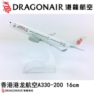 ※ Alloy Airplane Collectible Treasures in Various Countries Sale ※ 16cm Alloy Airplane Model Hong Ko