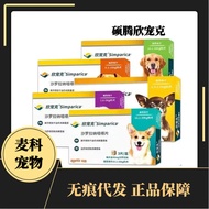 Zoetis PetCare Anjing Luaran Luaran Pencegahan Kutu Kutu Telinga Kudis Kutu