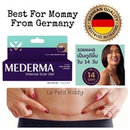 Mederma Intense Scar Gel ขายดีอันดับ 1 ทาแผลเป็นหลังผ่าคลอด สินค้าจากเยอรมัน