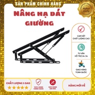 Bed lift accessories, smart bed accessories, smart bed lift arms