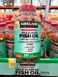 Costco好市多 Kirkland Signature 科克蘭阿拉斯加野生魚油軟膠囊 1400毫克 230粒 fish oil