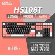 Ganss Gaussian 108 Key Mechanical Keyboard Wireless Keyboard Hyacinth Game Wired Wireless Three-Mode