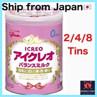 【Made in Japan】GLICO ICREO Icreo balance milk Milk formula 800g × 2/4/8Tins for 0〜12months milk powd