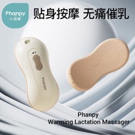 Phanpy Warming Lactation Massager
