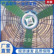 Fan Leaf Tinless Motor, Accessories, Fan Fan Mesh Cover Magpie 8UQJ