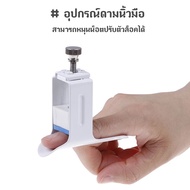 Finger Splint Use Straightener For Treatment.