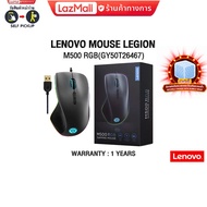 LENOVO MOUSE LEGION M500 RGB(GY50T26467)/ประกัน 1y