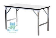 โต๊ะประชุม โต๊ะพับ 75x120x75 ซม. โต๊ะหน้าไม้ โต๊ะอเนกประสงค์ โต๊ะพับอเนกประสงค์ โต๊ะสำนักงาน โต๊ะจัดปาร์ตี้ bt bt bt99