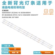 Suitable for KKTV K40C1 Kangjia LED40k1000A/40G30CE Light Bar LED40F1000 35023477