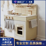 New Nordic Style Children's Simulation Play House Cream Kitchen Toy Baby Role Play Simulation Cooking Set