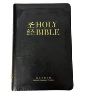 ESV & Revised Chinese Union Compact Bible Vinyl Black