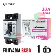 Fujiyama เบรกเกอร์ตัดไฟ220v เบรกเกอร์กันดูด (กันไฟรั่ว) 2P 30A 30ma กันดูด เบรคเกอร์ตัดไฟ Breaker เบรกเกอร์กันไฟดูด  ไทยอิเล็คทริคเวิร์ค ออนไลน์