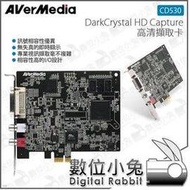 數位小兔【圓剛 AVerMedia CD530 DarkCrystal HD Capture 影像擷取卡】同步 HDMI 公司貨 影像 轉換