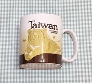 典藏台灣馬克杯 星巴克 Starbucks 城市杯 Taiwan
