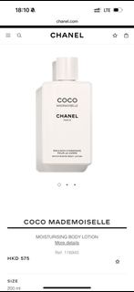 Chanel body lotion COCO MADEMOISELLE