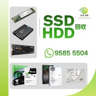 硬盤回收 回收硬盤  HDD回收 回收HDD  SSD回收 回收SSD 硬碟回收 回收硬碟 固態硬盤回收 回收固態硬盤    我們公司擁有專業數據銷毀處理服務團隊一站式服務.