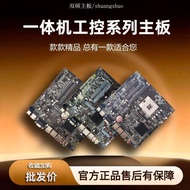 [Motherboard Column] HM65/87 All-in-One Motherboard Mini Motherboard 17X17 Industrial Control ITXH61