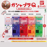 [BTF] Japan BANDAI Mini BANDAI Capsule Toy Machine Capsule Toy Simulation Capsule Toy Self-Vending M