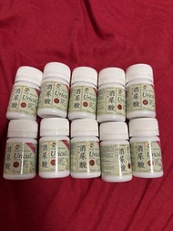 消尿酸