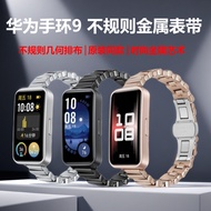 Suitable for Huawei Bracelet 10/9 Irregular Metal Strap Glory Bracelet 9 Butterfly Buckle Irregular 