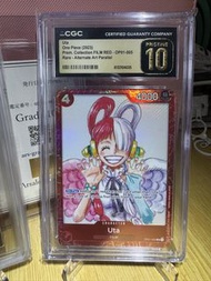 One piece Uta評分卡