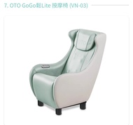 全新OTO GoGo鬆Lite 按摩椅 (VN-03) （包運輸）