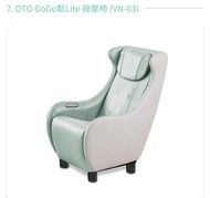 九成新OTO GoGo鬆Lite 按摩椅 (VN-03) 
